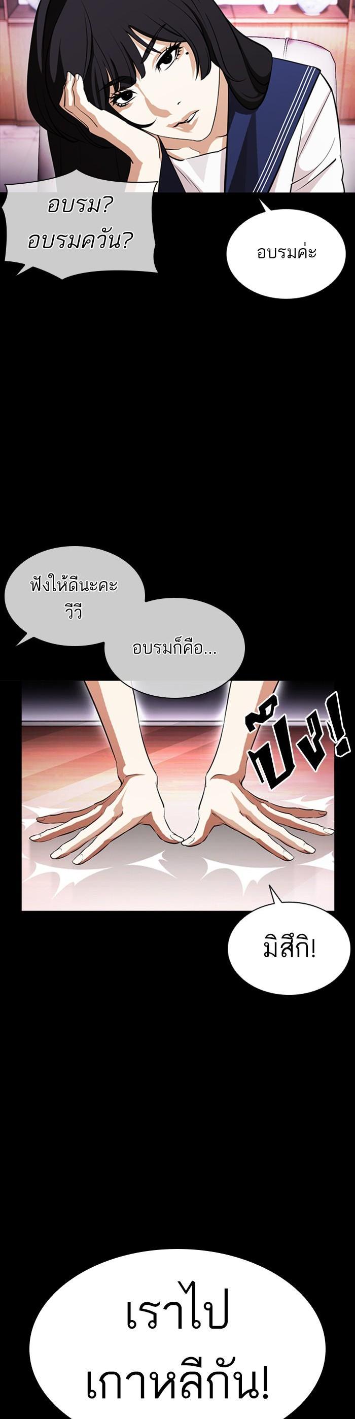 Manga-lc-com อ่านมังงะ อ่านการ์ตูน ออนไลน์ ฟรี Lookism ตอนที่ 1 2 3 4 5 6 7 8 9 10 11 12 13 14 ฟรี ไม่มีโฆษณา Manga-lc - อ่าน มังงะ อ่าน การ์ตูน ออนไลน์ อ่านมังงะ ฟรี