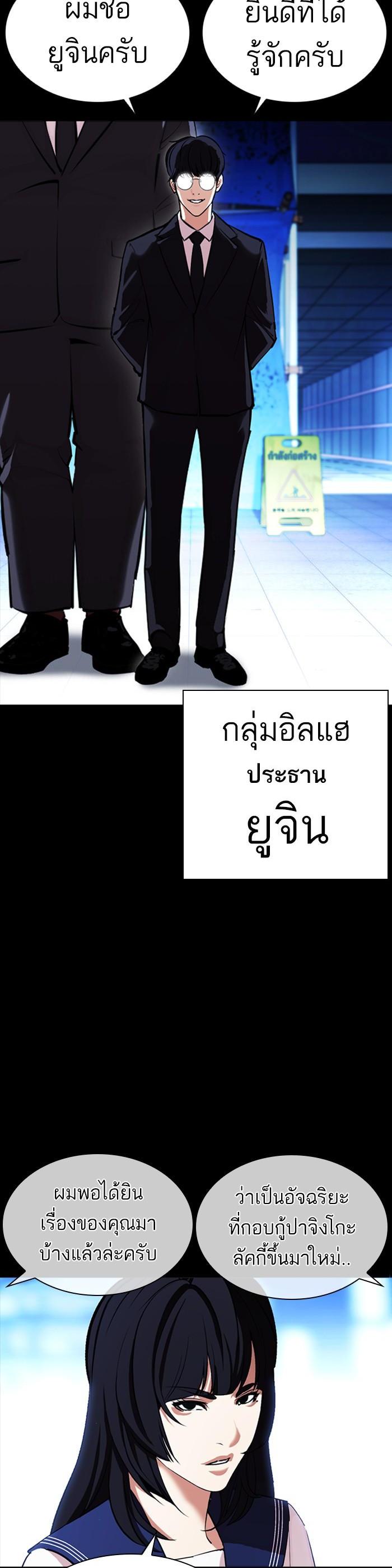 Manga-lc-com อ่านมังงะ อ่านการ์ตูน ออนไลน์ ฟรี Lookism ตอนที่ 1 2 3 4 5 6 7 8 9 10 11 12 13 14 ฟรี ไม่มีโฆษณา Manga-lc - อ่าน มังงะ อ่าน การ์ตูน ออนไลน์ อ่านมังงะ ฟรี