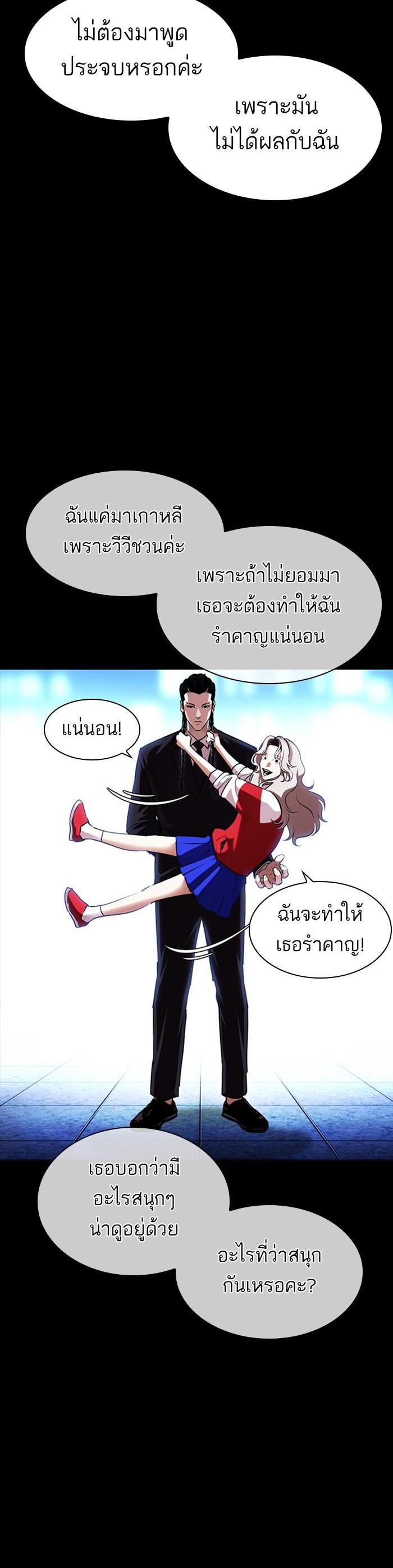 Manga-lc-com อ่านมังงะ อ่านการ์ตูน ออนไลน์ ฟรี Lookism ตอนที่ 1 2 3 4 5 6 7 8 9 10 11 12 13 14 ฟรี ไม่มีโฆษณา Manga-lc - อ่าน มังงะ อ่าน การ์ตูน ออนไลน์ อ่านมังงะ ฟรี