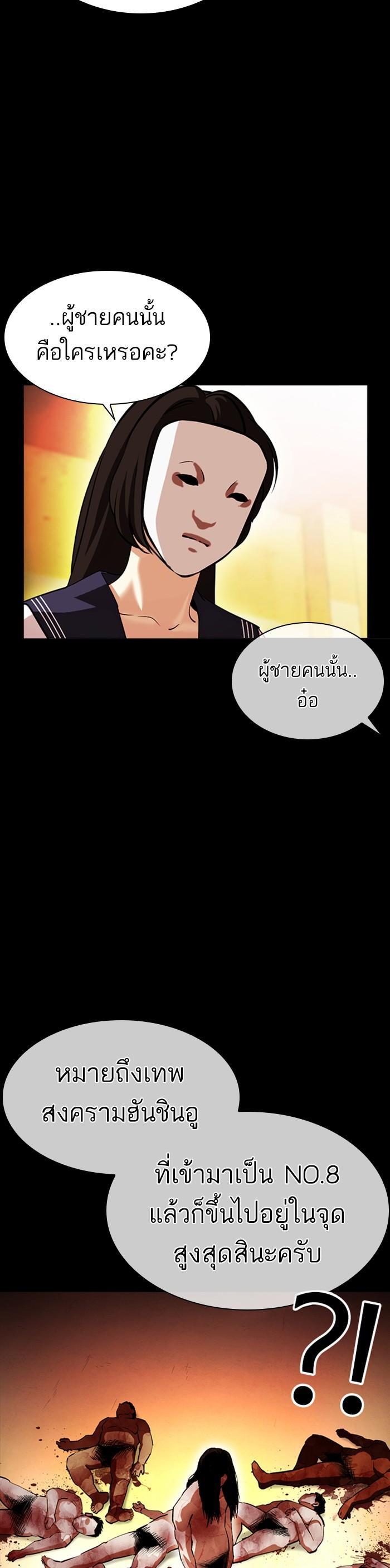 Manga-lc-com อ่านมังงะ อ่านการ์ตูน ออนไลน์ ฟรี Lookism ตอนที่ 1 2 3 4 5 6 7 8 9 10 11 12 13 14 ฟรี ไม่มีโฆษณา Manga-lc - อ่าน มังงะ อ่าน การ์ตูน ออนไลน์ อ่านมังงะ ฟรี