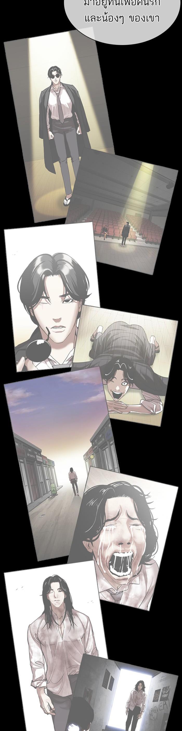 Manga-lc-com อ่านมังงะ อ่านการ์ตูน ออนไลน์ ฟรี Lookism ตอนที่ 1 2 3 4 5 6 7 8 9 10 11 12 13 14 ฟรี ไม่มีโฆษณา Manga-lc - อ่าน มังงะ อ่าน การ์ตูน ออนไลน์ อ่านมังงะ ฟรี