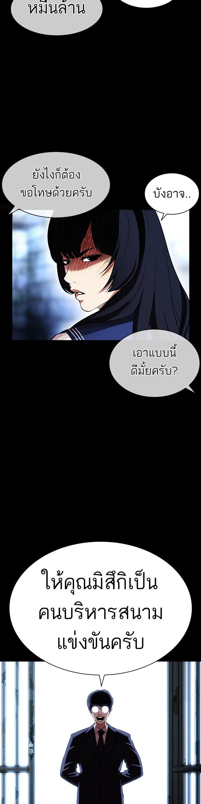 Manga-lc-com อ่านมังงะ อ่านการ์ตูน ออนไลน์ ฟรี Lookism ตอนที่ 1 2 3 4 5 6 7 8 9 10 11 12 13 14 ฟรี ไม่มีโฆษณา Manga-lc - อ่าน มังงะ อ่าน การ์ตูน ออนไลน์ อ่านมังงะ ฟรี