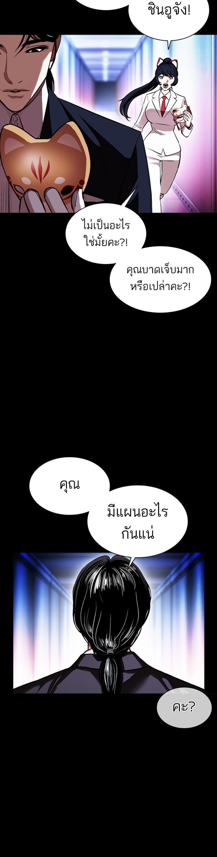 Manga-lc-com อ่านมังงะ อ่านการ์ตูน ออนไลน์ ฟรี Lookism ตอนที่ 1 2 3 4 5 6 7 8 9 10 11 12 13 14 ฟรี ไม่มีโฆษณา Manga-lc - อ่าน มังงะ อ่าน การ์ตูน ออนไลน์ อ่านมังงะ ฟรี