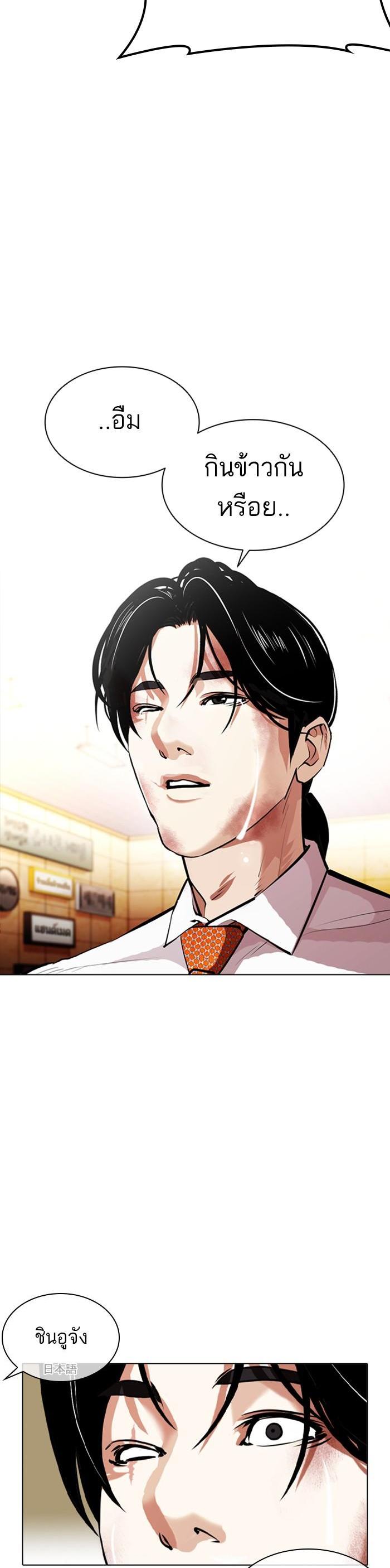 Manga-lc-com อ่านมังงะ อ่านการ์ตูน ออนไลน์ ฟรี Lookism ตอนที่ 1 2 3 4 5 6 7 8 9 10 11 12 13 14 ฟรี ไม่มีโฆษณา Manga-lc - อ่าน มังงะ อ่าน การ์ตูน ออนไลน์ อ่านมังงะ ฟรี