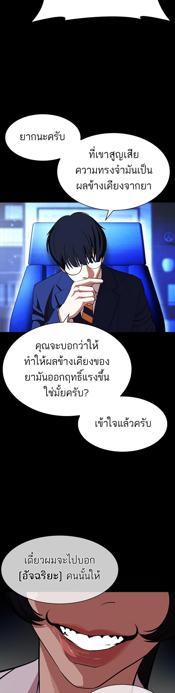 Manga-lc-com อ่านมังงะ อ่านการ์ตูน ออนไลน์ ฟรี Lookism ตอนที่ 1 2 3 4 5 6 7 8 9 10 11 12 13 14 ฟรี ไม่มีโฆษณา Manga-lc - อ่าน มังงะ อ่าน การ์ตูน ออนไลน์ อ่านมังงะ ฟรี