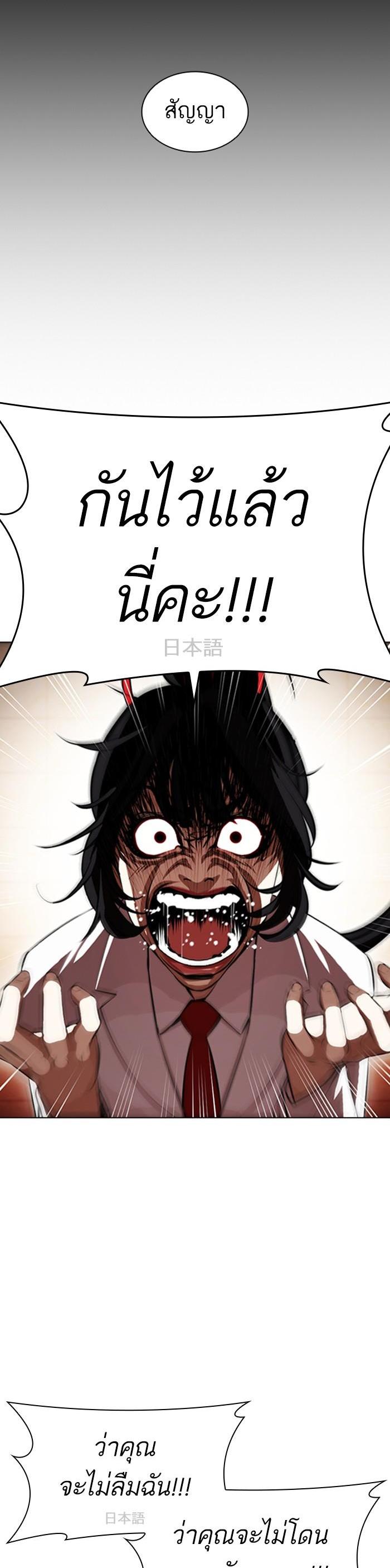 Manga-lc-com อ่านมังงะ อ่านการ์ตูน ออนไลน์ ฟรี Lookism ตอนที่ 1 2 3 4 5 6 7 8 9 10 11 12 13 14 ฟรี ไม่มีโฆษณา Manga-lc - อ่าน มังงะ อ่าน การ์ตูน ออนไลน์ อ่านมังงะ ฟรี
