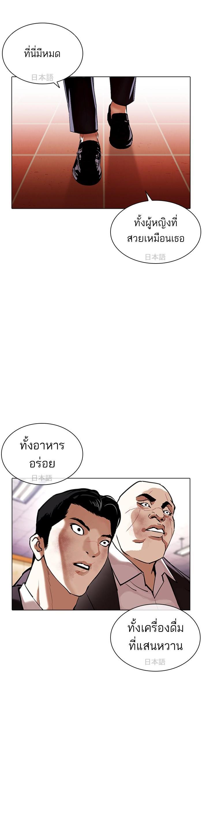 Manga-lc-com อ่านมังงะ อ่านการ์ตูน ออนไลน์ ฟรี Lookism ตอนที่ 1 2 3 4 5 6 7 8 9 10 11 12 13 14 ฟรี ไม่มีโฆษณา Manga-lc - อ่าน มังงะ อ่าน การ์ตูน ออนไลน์ อ่านมังงะ ฟรี