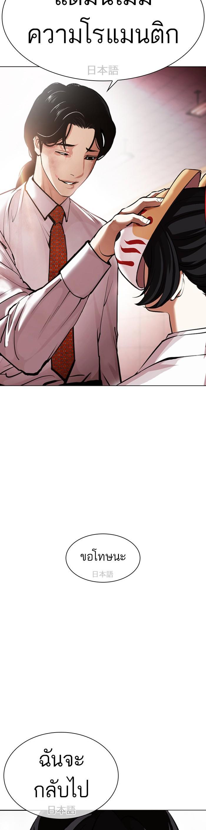 Manga-lc-com อ่านมังงะ อ่านการ์ตูน ออนไลน์ ฟรี Lookism ตอนที่ 1 2 3 4 5 6 7 8 9 10 11 12 13 14 ฟรี ไม่มีโฆษณา Manga-lc - อ่าน มังงะ อ่าน การ์ตูน ออนไลน์ อ่านมังงะ ฟรี