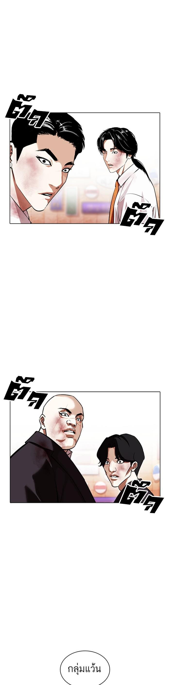 Manga-lc-com อ่านมังงะ อ่านการ์ตูน ออนไลน์ ฟรี Lookism ตอนที่ 1 2 3 4 5 6 7 8 9 10 11 12 13 14 ฟรี ไม่มีโฆษณา Manga-lc - อ่าน มังงะ อ่าน การ์ตูน ออนไลน์ อ่านมังงะ ฟรี