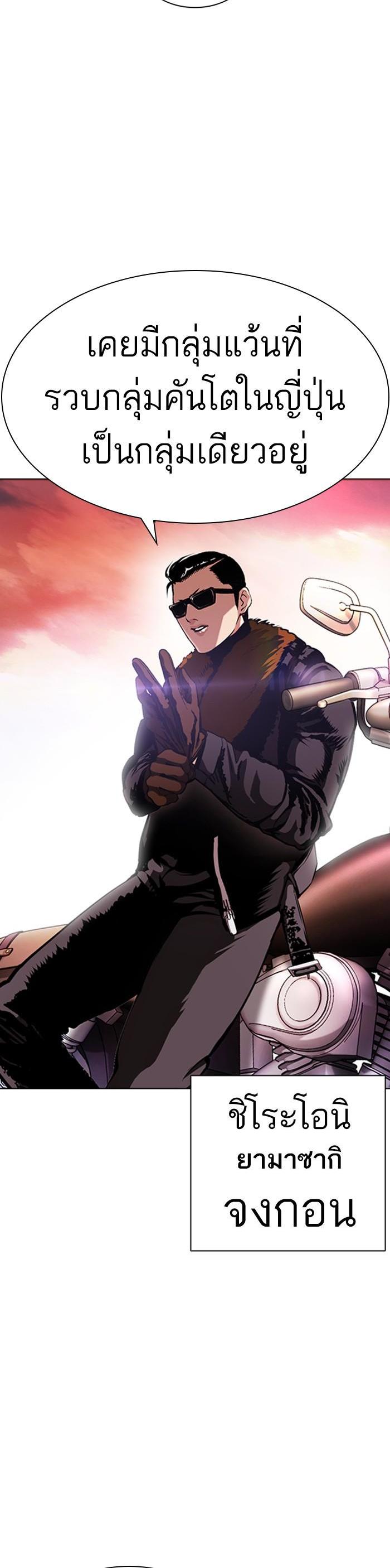 Manga-lc-com อ่านมังงะ อ่านการ์ตูน ออนไลน์ ฟรี Lookism ตอนที่ 1 2 3 4 5 6 7 8 9 10 11 12 13 14 ฟรี ไม่มีโฆษณา Manga-lc - อ่าน มังงะ อ่าน การ์ตูน ออนไลน์ อ่านมังงะ ฟรี
