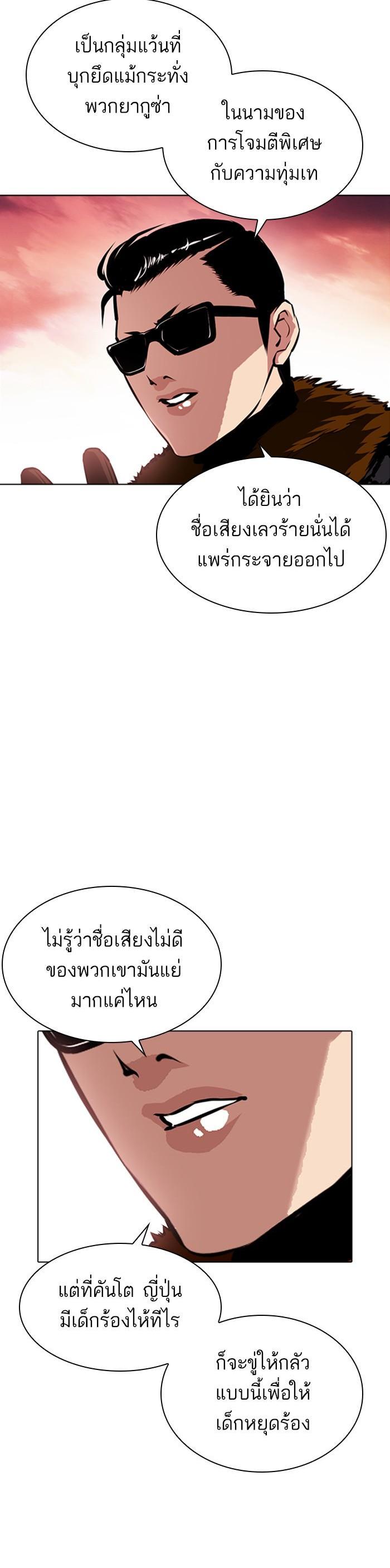 Manga-lc-com อ่านมังงะ อ่านการ์ตูน ออนไลน์ ฟรี Lookism ตอนที่ 1 2 3 4 5 6 7 8 9 10 11 12 13 14 ฟรี ไม่มีโฆษณา Manga-lc - อ่าน มังงะ อ่าน การ์ตูน ออนไลน์ อ่านมังงะ ฟรี