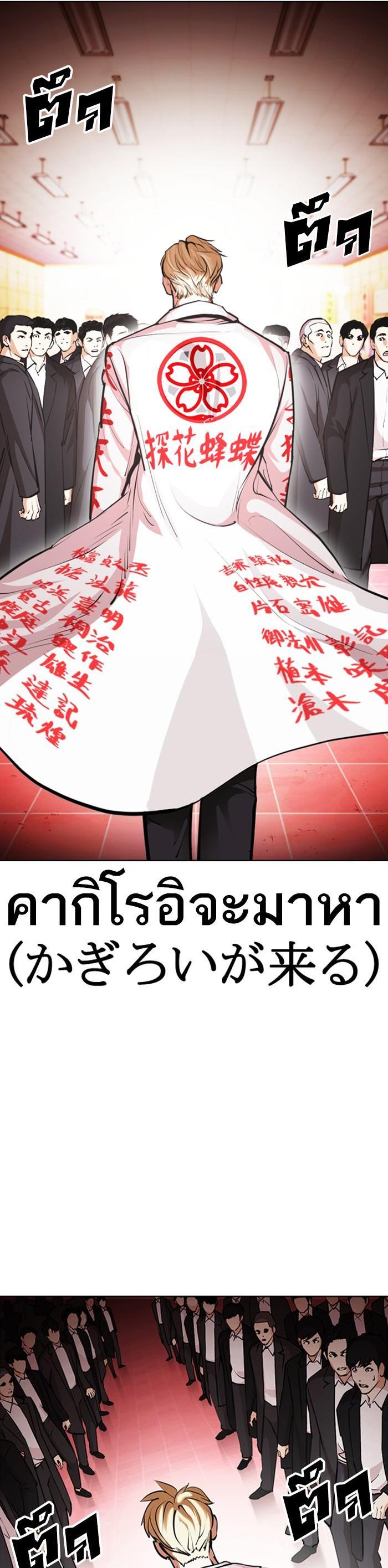 Manga-lc-com อ่านมังงะ อ่านการ์ตูน ออนไลน์ ฟรี Lookism ตอนที่ 1 2 3 4 5 6 7 8 9 10 11 12 13 14 ฟรี ไม่มีโฆษณา Manga-lc - อ่าน มังงะ อ่าน การ์ตูน ออนไลน์ อ่านมังงะ ฟรี