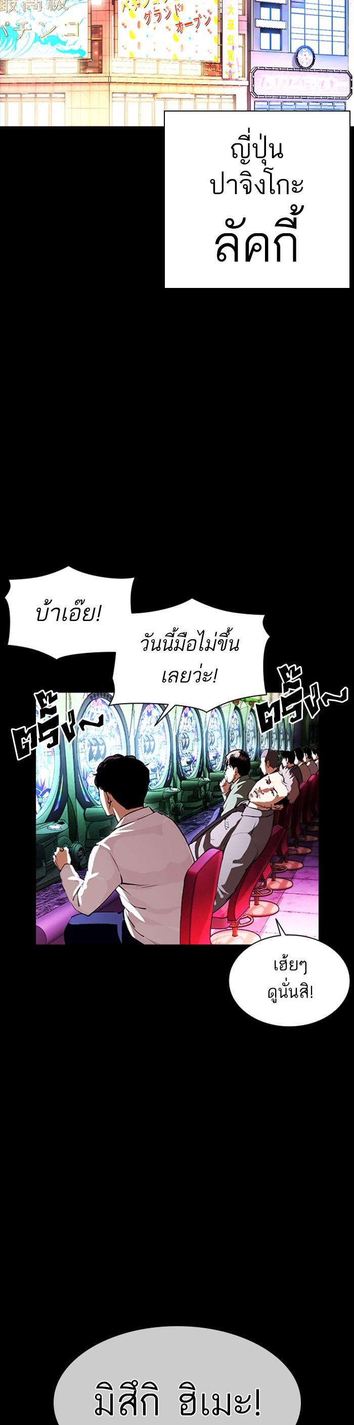 Manga-lc-com อ่านมังงะ อ่านการ์ตูน ออนไลน์ ฟรี Lookism ตอนที่ 1 2 3 4 5 6 7 8 9 10 11 12 13 14 ฟรี ไม่มีโฆษณา Manga-lc - อ่าน มังงะ อ่าน การ์ตูน ออนไลน์ อ่านมังงะ ฟรี