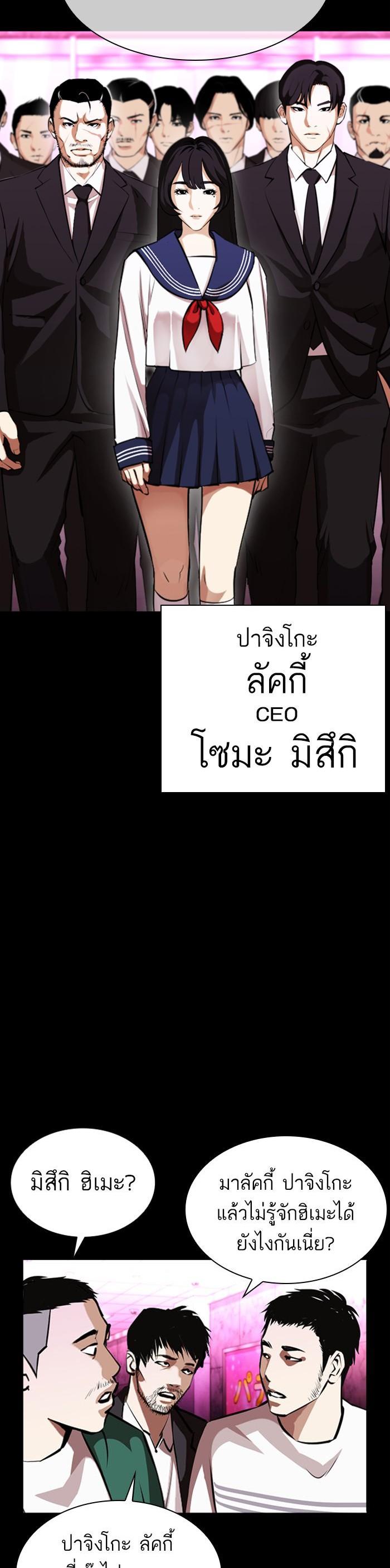 Manga-lc-com อ่านมังงะ อ่านการ์ตูน ออนไลน์ ฟรี Lookism ตอนที่ 1 2 3 4 5 6 7 8 9 10 11 12 13 14 ฟรี ไม่มีโฆษณา Manga-lc - อ่าน มังงะ อ่าน การ์ตูน ออนไลน์ อ่านมังงะ ฟรี