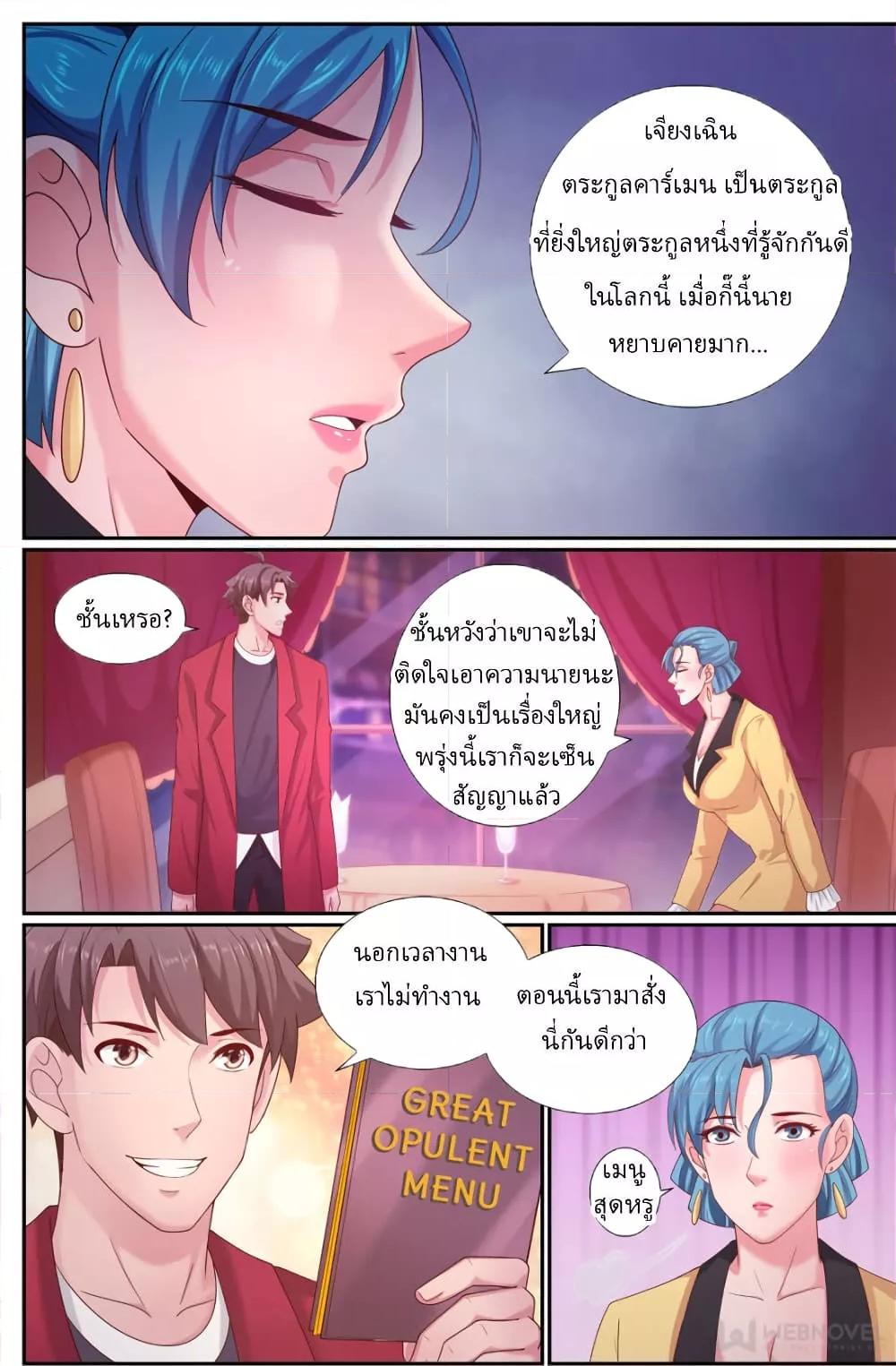 Manga-lc-com อ่านมังงะ อ่านการ์ตูน ออนไลน์ ฟรี IHaveaMansio ตอนที่ 1 2 3 4 5 6 7 8 9 10 11 12 13 14 ฟรี ไม่มีโฆษณา Manga-lc - อ่าน มังงะ อ่าน การ์ตูน ออนไลน์ อ่านมังงะ ฟรี