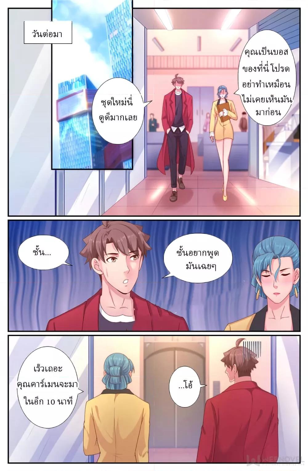 Manga-lc-com อ่านมังงะ อ่านการ์ตูน ออนไลน์ ฟรี IHaveaMansio ตอนที่ 1 2 3 4 5 6 7 8 9 10 11 12 13 14 ฟรี ไม่มีโฆษณา Manga-lc - อ่าน มังงะ อ่าน การ์ตูน ออนไลน์ อ่านมังงะ ฟรี
