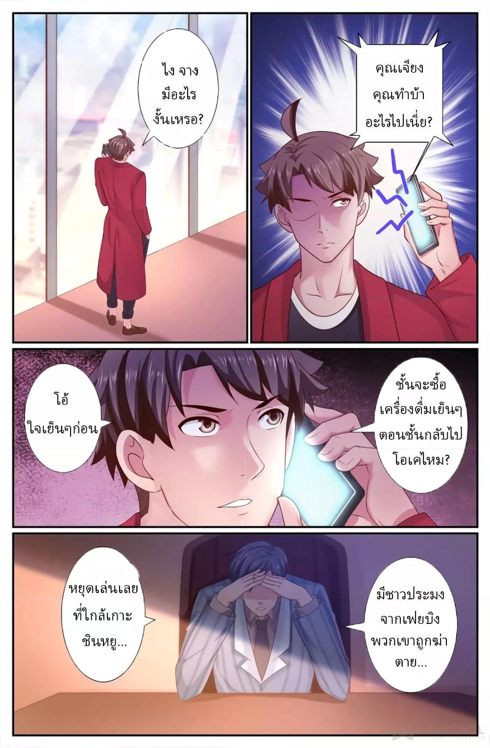 Manga-lc-com อ่านมังงะ อ่านการ์ตูน ออนไลน์ ฟรี IHaveaMansio ตอนที่ 1 2 3 4 5 6 7 8 9 10 11 12 13 14 ฟรี ไม่มีโฆษณา Manga-lc - อ่าน มังงะ อ่าน การ์ตูน ออนไลน์ อ่านมังงะ ฟรี