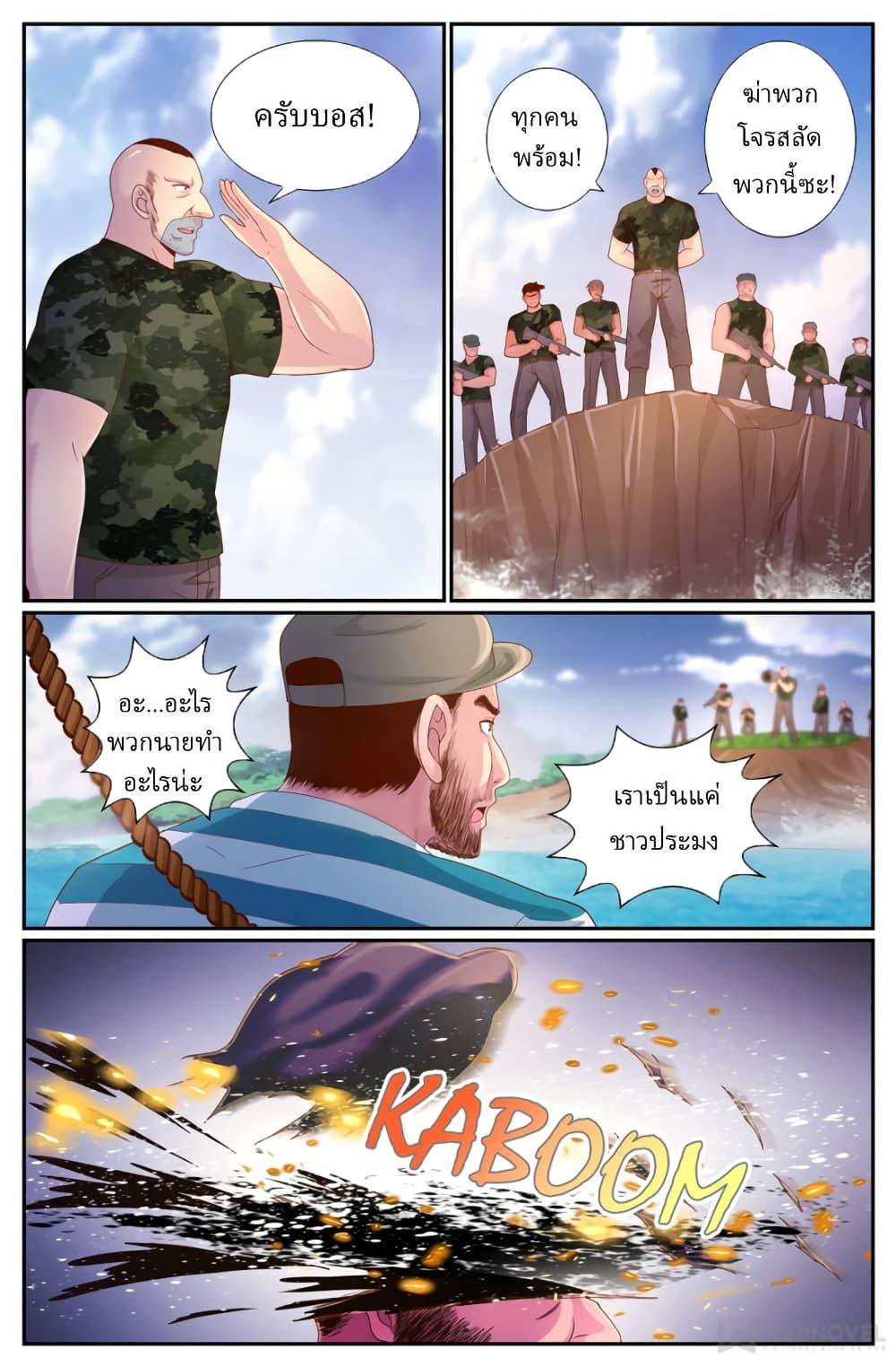 Manga-lc-com อ่านมังงะ อ่านการ์ตูน ออนไลน์ ฟรี IHaveaMansio ตอนที่ 1 2 3 4 5 6 7 8 9 10 11 12 13 14 ฟรี ไม่มีโฆษณา Manga-lc - อ่าน มังงะ อ่าน การ์ตูน ออนไลน์ อ่านมังงะ ฟรี