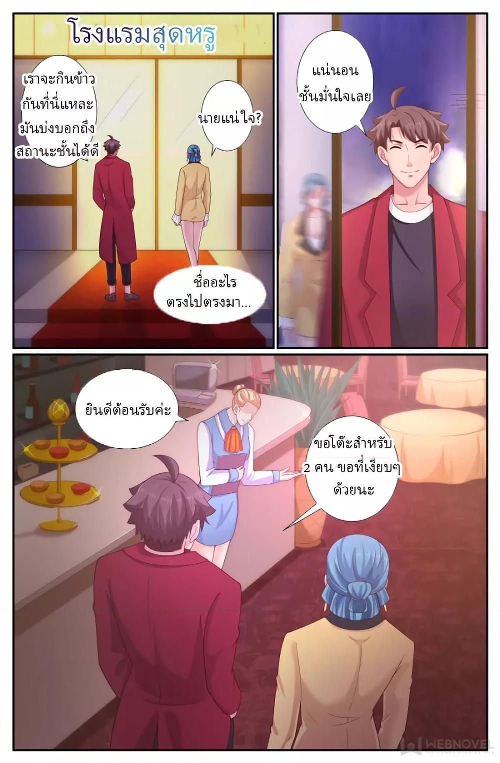 Manga-lc-com อ่านมังงะ อ่านการ์ตูน ออนไลน์ ฟรี IHaveaMansio ตอนที่ 1 2 3 4 5 6 7 8 9 10 11 12 13 14 ฟรี ไม่มีโฆษณา Manga-lc - อ่าน มังงะ อ่าน การ์ตูน ออนไลน์ อ่านมังงะ ฟรี