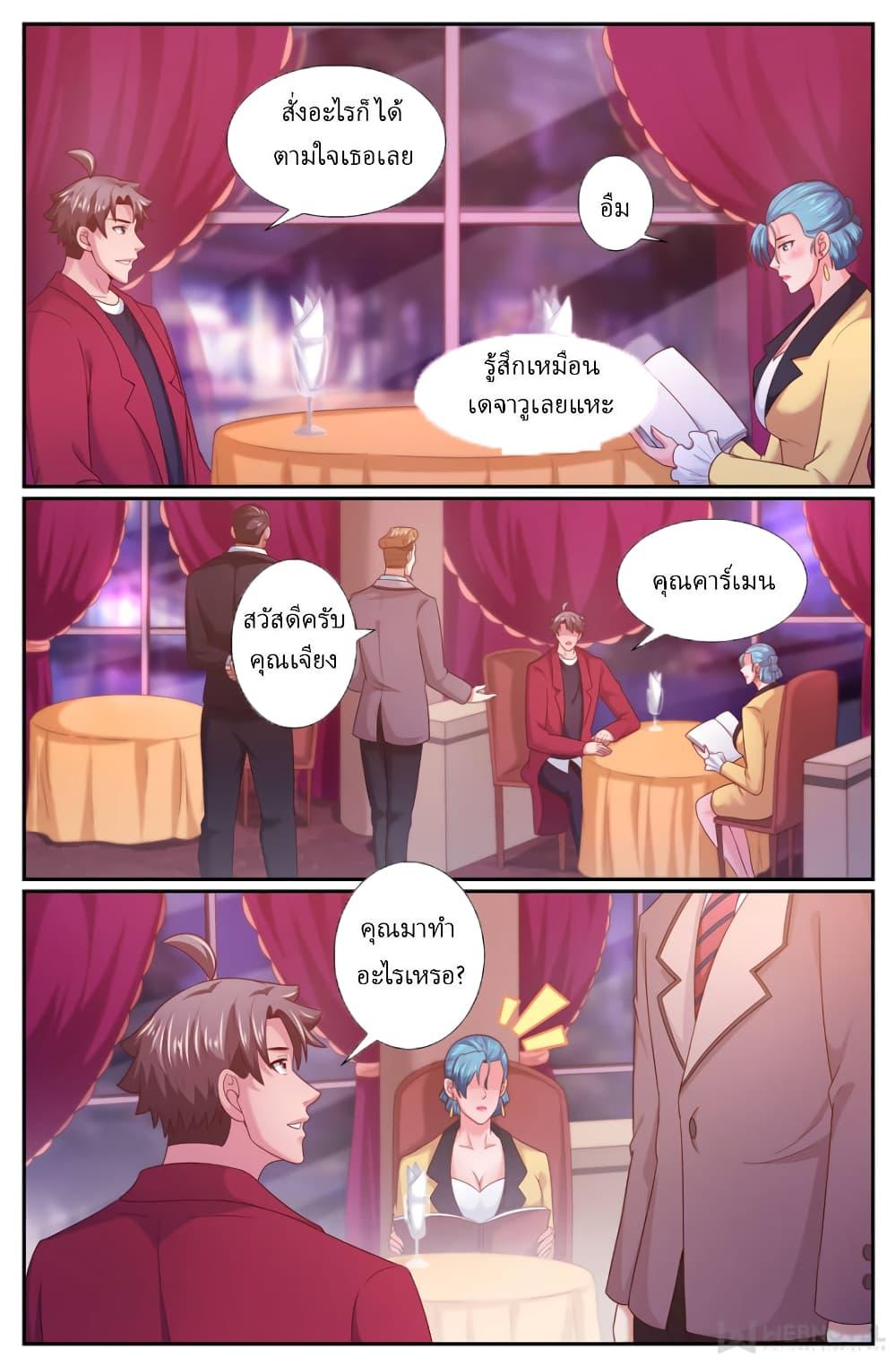 Manga-lc-com อ่านมังงะ อ่านการ์ตูน ออนไลน์ ฟรี IHaveaMansio ตอนที่ 1 2 3 4 5 6 7 8 9 10 11 12 13 14 ฟรี ไม่มีโฆษณา Manga-lc - อ่าน มังงะ อ่าน การ์ตูน ออนไลน์ อ่านมังงะ ฟรี