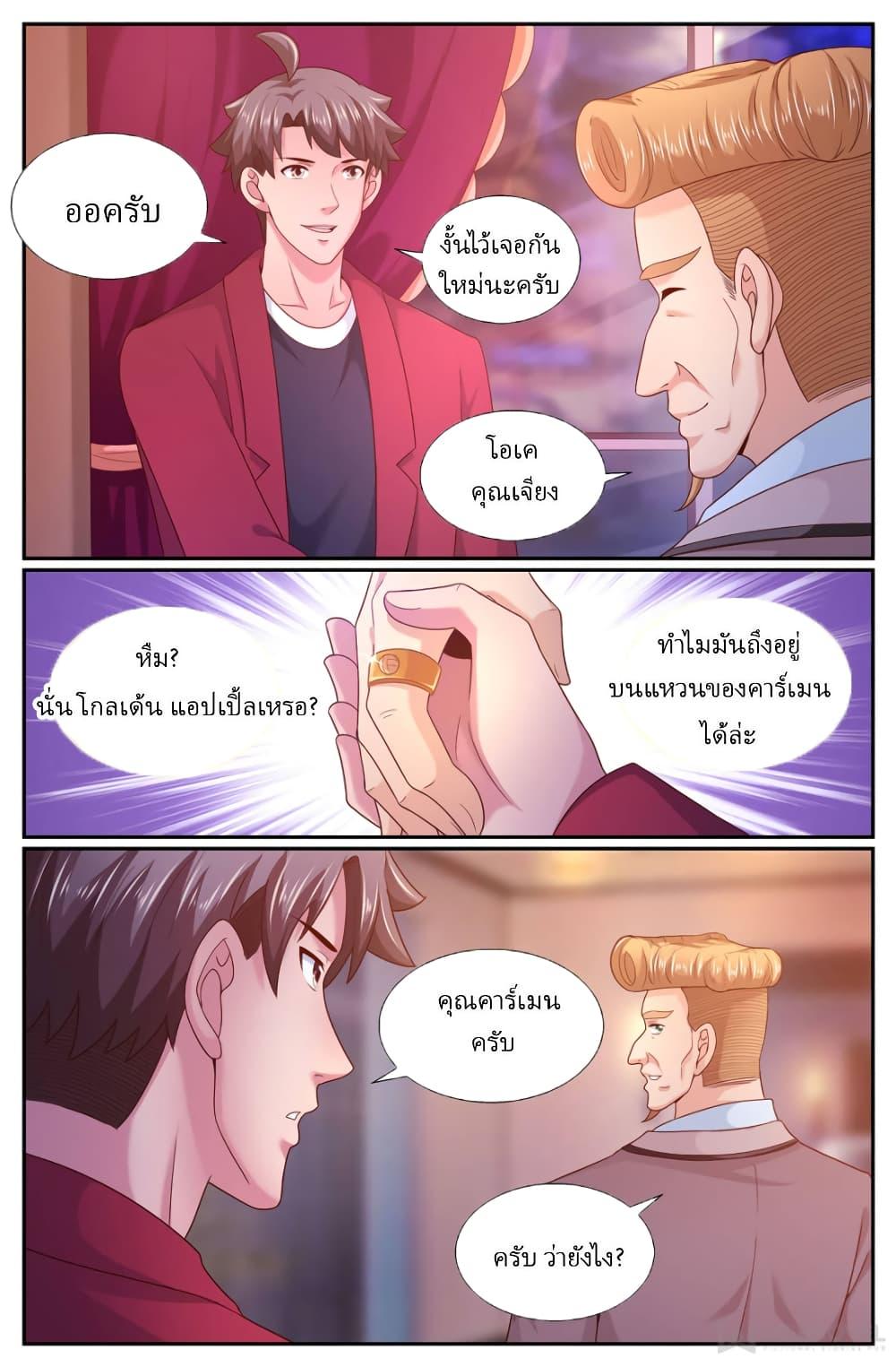 Manga-lc-com อ่านมังงะ อ่านการ์ตูน ออนไลน์ ฟรี IHaveaMansio ตอนที่ 1 2 3 4 5 6 7 8 9 10 11 12 13 14 ฟรี ไม่มีโฆษณา Manga-lc - อ่าน มังงะ อ่าน การ์ตูน ออนไลน์ อ่านมังงะ ฟรี