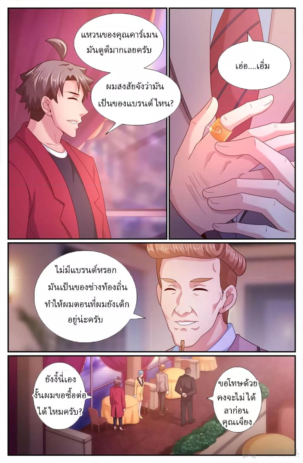 Manga-lc-com อ่านมังงะ อ่านการ์ตูน ออนไลน์ ฟรี IHaveaMansio ตอนที่ 1 2 3 4 5 6 7 8 9 10 11 12 13 14 ฟรี ไม่มีโฆษณา Manga-lc - อ่าน มังงะ อ่าน การ์ตูน ออนไลน์ อ่านมังงะ ฟรี