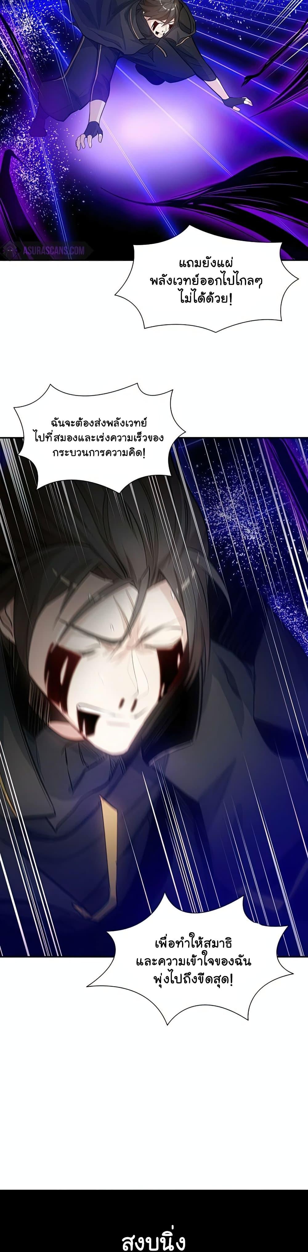 Manga-lc-com อ่านมังงะ อ่านการ์ตูน ออนไลน์ ฟรี The Tutorial is Too Hard ตอนที่ 1 2 3 4 5 6 7 8 9 10 11 12 13 14 ฟรี ไม่มีโฆษณา Manga-lc - อ่าน มังงะ อ่าน การ์ตูน ออนไลน์ อ่านมังงะ ฟรี