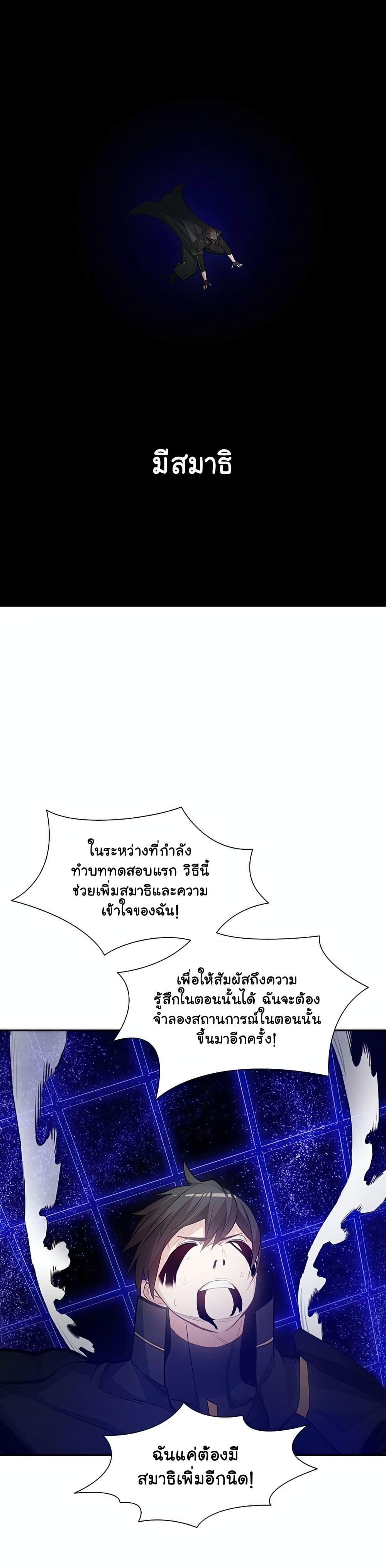 Manga-lc-com อ่านมังงะ อ่านการ์ตูน ออนไลน์ ฟรี The Tutorial is Too Hard ตอนที่ 1 2 3 4 5 6 7 8 9 10 11 12 13 14 ฟรี ไม่มีโฆษณา Manga-lc - อ่าน มังงะ อ่าน การ์ตูน ออนไลน์ อ่านมังงะ ฟรี