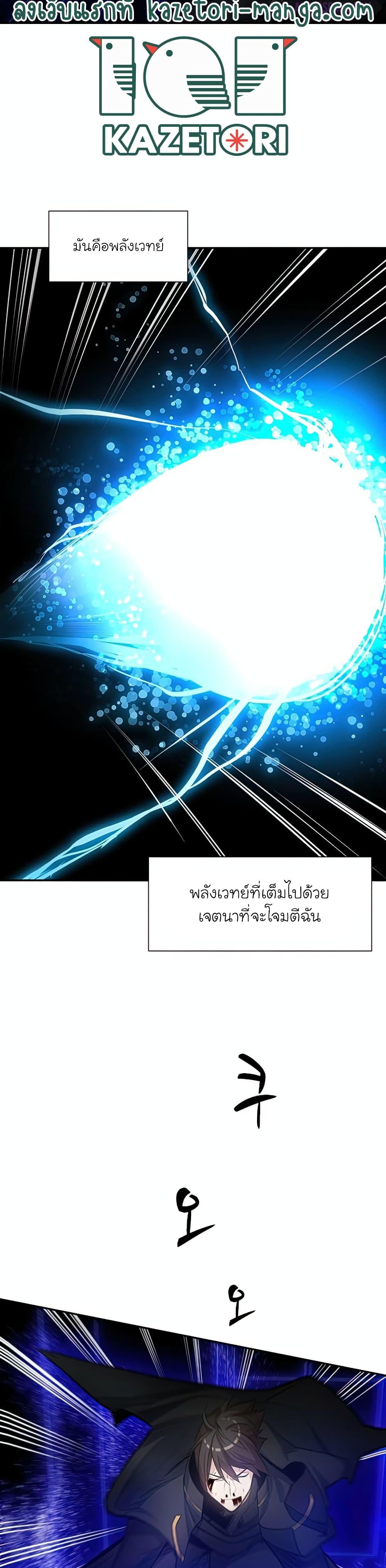 Manga-lc-com อ่านมังงะ อ่านการ์ตูน ออนไลน์ ฟรี The Tutorial is Too Hard ตอนที่ 1 2 3 4 5 6 7 8 9 10 11 12 13 14 ฟรี ไม่มีโฆษณา Manga-lc - อ่าน มังงะ อ่าน การ์ตูน ออนไลน์ อ่านมังงะ ฟรี