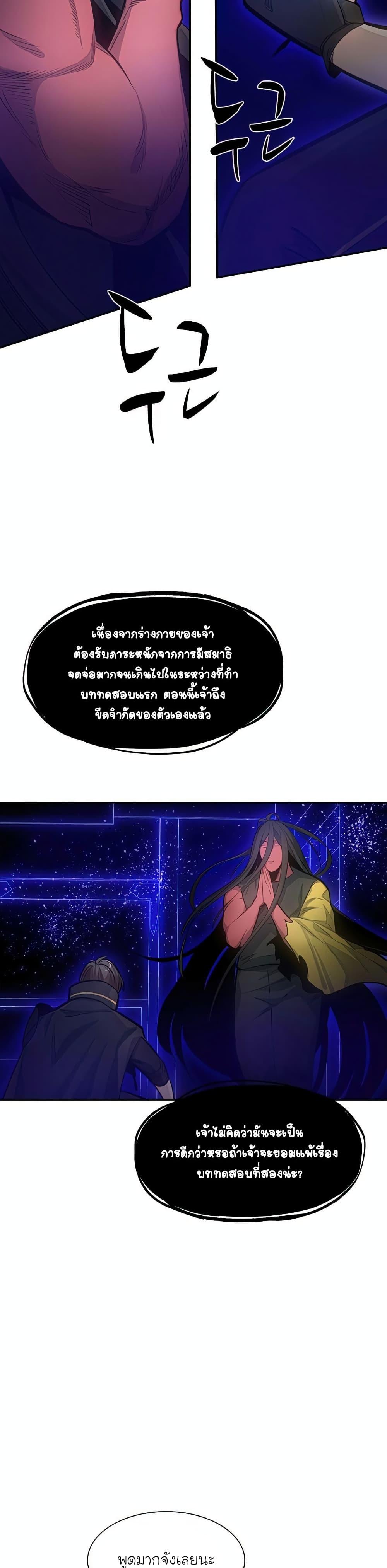 Manga-lc-com อ่านมังงะ อ่านการ์ตูน ออนไลน์ ฟรี The Tutorial is Too Hard ตอนที่ 1 2 3 4 5 6 7 8 9 10 11 12 13 14 ฟรี ไม่มีโฆษณา Manga-lc - อ่าน มังงะ อ่าน การ์ตูน ออนไลน์ อ่านมังงะ ฟรี