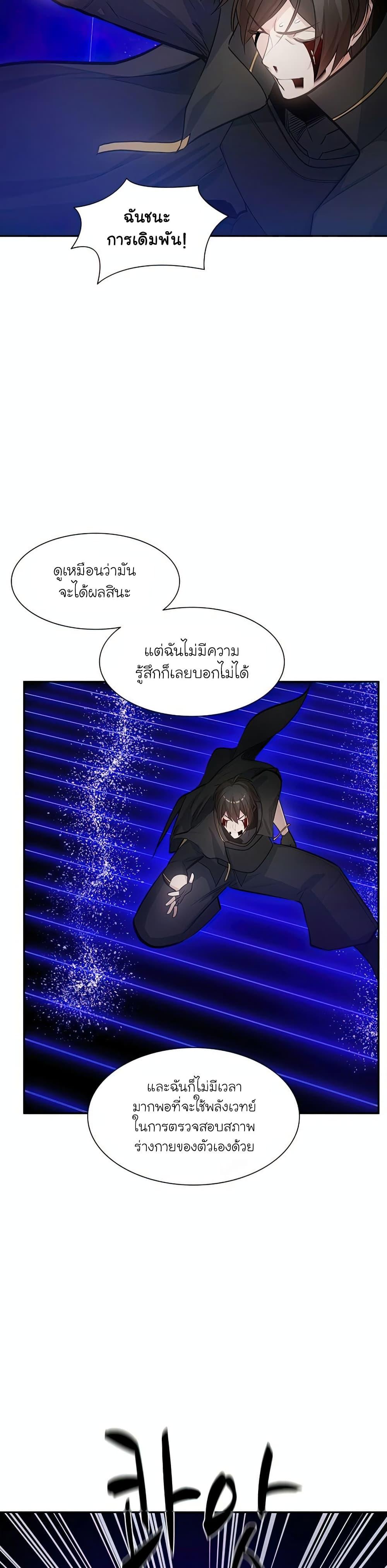 Manga-lc-com อ่านมังงะ อ่านการ์ตูน ออนไลน์ ฟรี The Tutorial is Too Hard ตอนที่ 1 2 3 4 5 6 7 8 9 10 11 12 13 14 ฟรี ไม่มีโฆษณา Manga-lc - อ่าน มังงะ อ่าน การ์ตูน ออนไลน์ อ่านมังงะ ฟรี