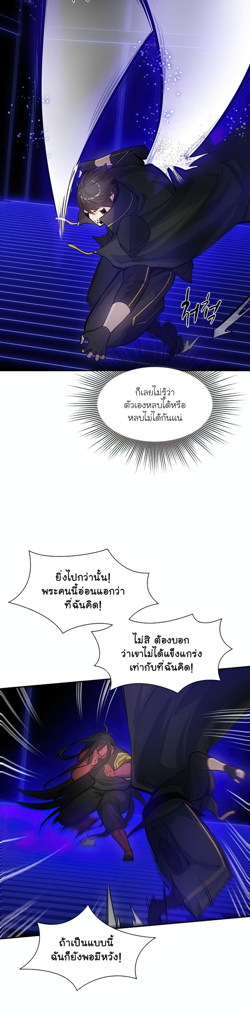 Manga-lc-com อ่านมังงะ อ่านการ์ตูน ออนไลน์ ฟรี The Tutorial is Too Hard ตอนที่ 1 2 3 4 5 6 7 8 9 10 11 12 13 14 ฟรี ไม่มีโฆษณา Manga-lc - อ่าน มังงะ อ่าน การ์ตูน ออนไลน์ อ่านมังงะ ฟรี