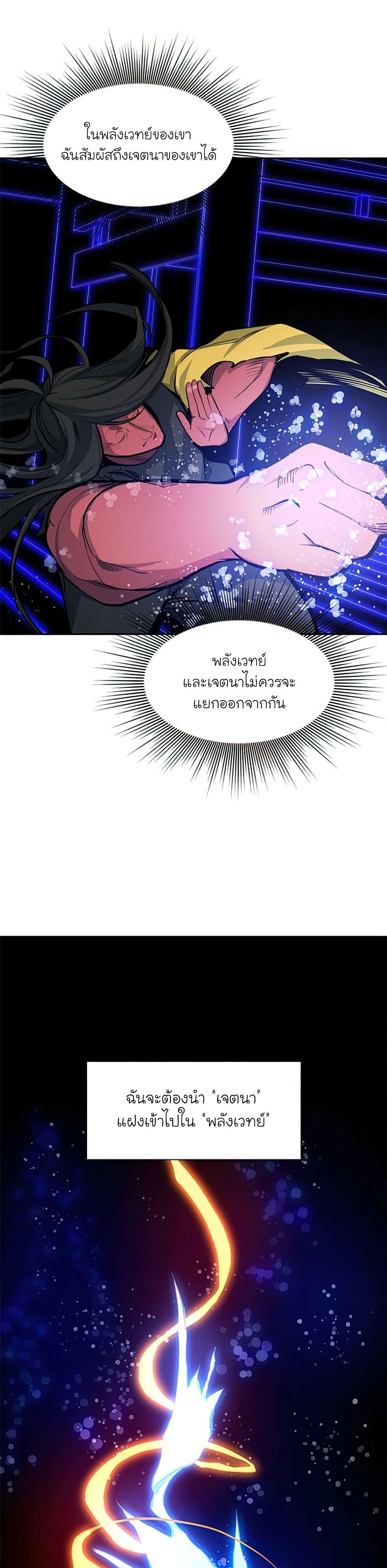 Manga-lc-com อ่านมังงะ อ่านการ์ตูน ออนไลน์ ฟรี The Tutorial is Too Hard ตอนที่ 1 2 3 4 5 6 7 8 9 10 11 12 13 14 ฟรี ไม่มีโฆษณา Manga-lc - อ่าน มังงะ อ่าน การ์ตูน ออนไลน์ อ่านมังงะ ฟรี