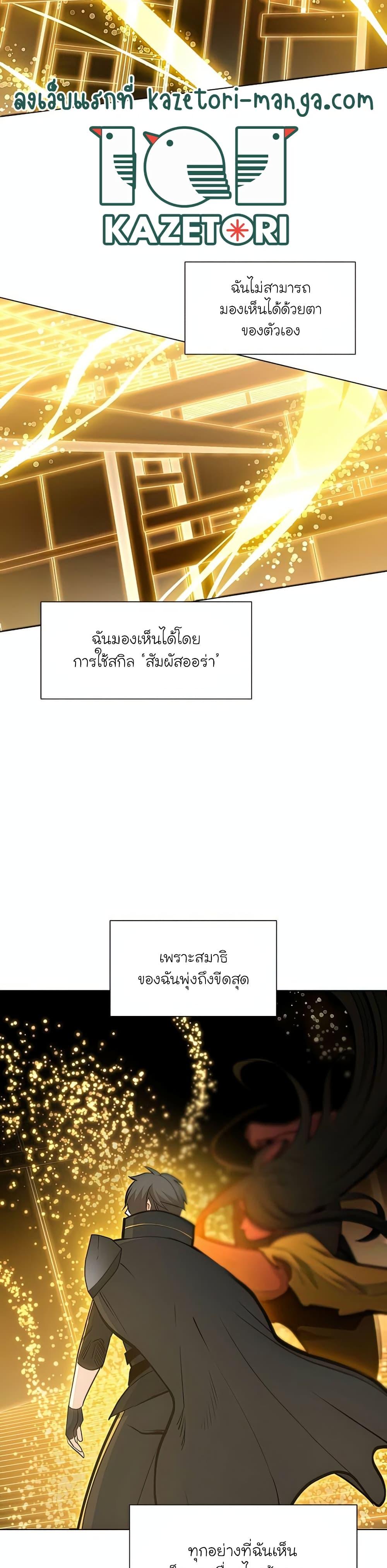 Manga-lc-com อ่านมังงะ อ่านการ์ตูน ออนไลน์ ฟรี The Tutorial is Too Hard ตอนที่ 1 2 3 4 5 6 7 8 9 10 11 12 13 14 ฟรี ไม่มีโฆษณา Manga-lc - อ่าน มังงะ อ่าน การ์ตูน ออนไลน์ อ่านมังงะ ฟรี