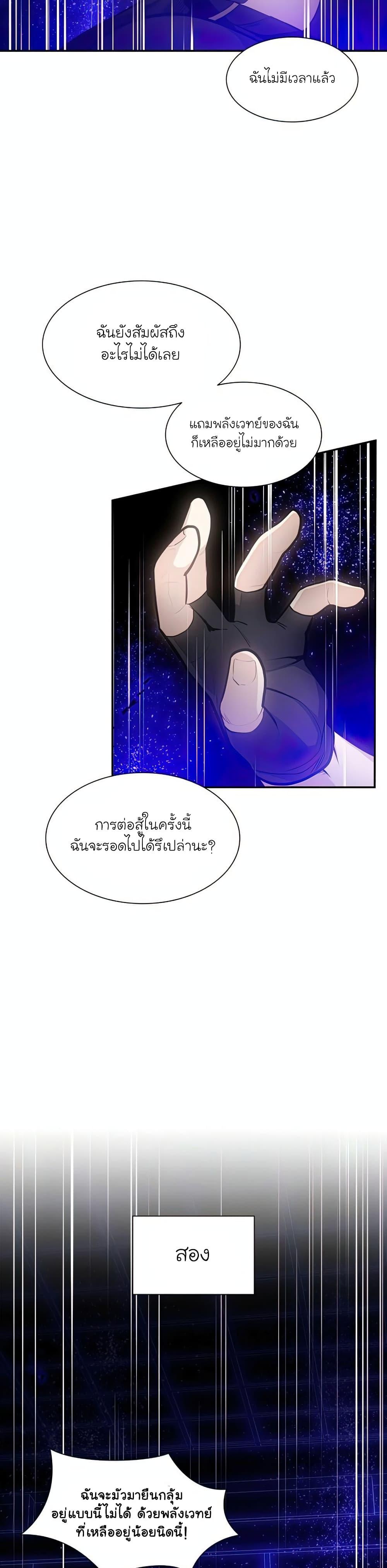 Manga-lc-com อ่านมังงะ อ่านการ์ตูน ออนไลน์ ฟรี The Tutorial is Too Hard ตอนที่ 1 2 3 4 5 6 7 8 9 10 11 12 13 14 ฟรี ไม่มีโฆษณา Manga-lc - อ่าน มังงะ อ่าน การ์ตูน ออนไลน์ อ่านมังงะ ฟรี