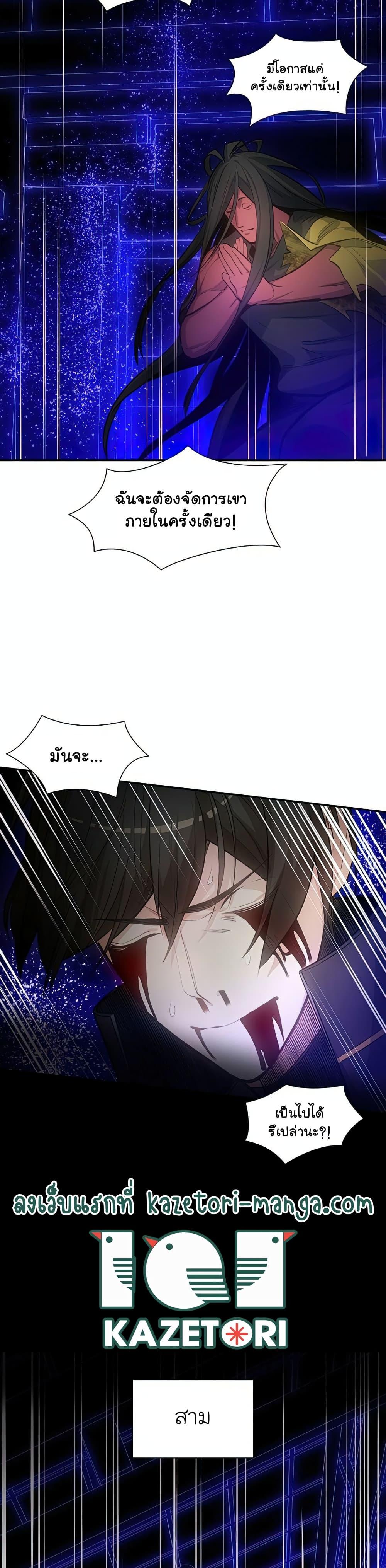 Manga-lc-com อ่านมังงะ อ่านการ์ตูน ออนไลน์ ฟรี The Tutorial is Too Hard ตอนที่ 1 2 3 4 5 6 7 8 9 10 11 12 13 14 ฟรี ไม่มีโฆษณา Manga-lc - อ่าน มังงะ อ่าน การ์ตูน ออนไลน์ อ่านมังงะ ฟรี