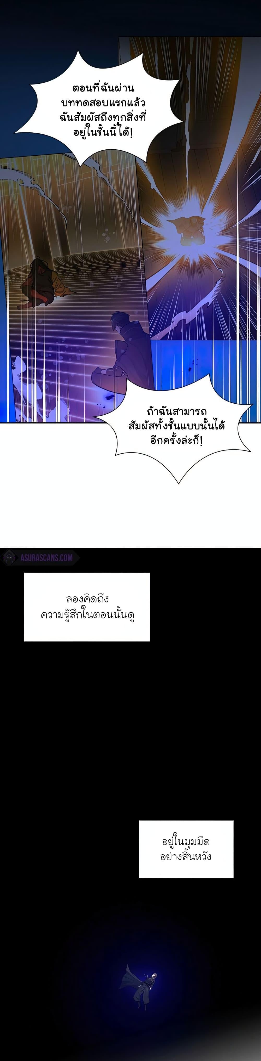 Manga-lc-com อ่านมังงะ อ่านการ์ตูน ออนไลน์ ฟรี The Tutorial is Too Hard ตอนที่ 1 2 3 4 5 6 7 8 9 10 11 12 13 14 ฟรี ไม่มีโฆษณา Manga-lc - อ่าน มังงะ อ่าน การ์ตูน ออนไลน์ อ่านมังงะ ฟรี
