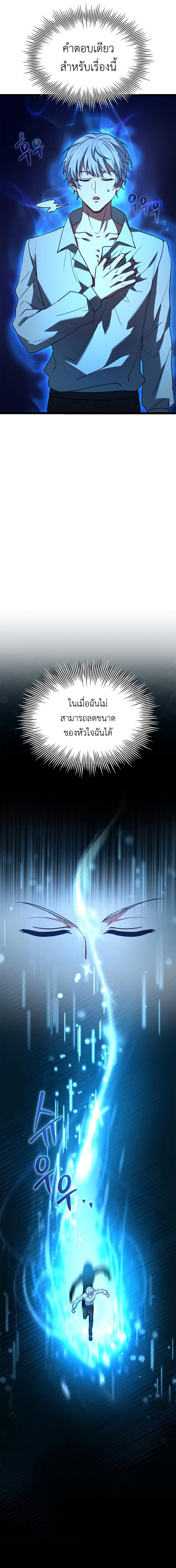 Manga-lc-com อ่านมังงะ อ่านการ์ตูน ออนไลน์ ฟรี The Crown Prince That Sells Medicine ตอนที่ 1 2 3 4 5 6 7 8 9 10 11 12 13 14 ฟรี ไม่มีโฆษณา Manga-lc - อ่าน มังงะ อ่าน การ์ตูน ออนไลน์ อ่านมังงะ ฟรี