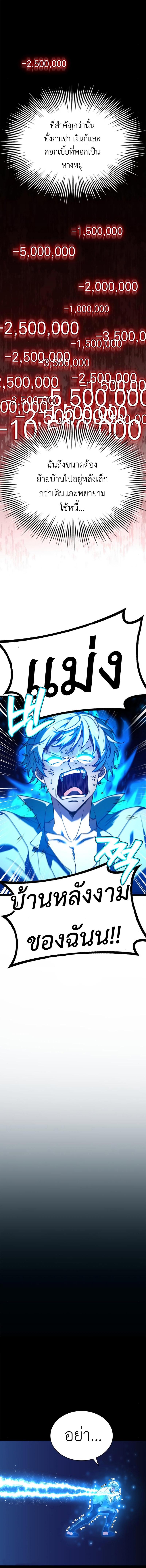 Manga-lc-com อ่านมังงะ อ่านการ์ตูน ออนไลน์ ฟรี The Crown Prince That Sells Medicine ตอนที่ 1 2 3 4 5 6 7 8 9 10 11 12 13 14 ฟรี ไม่มีโฆษณา Manga-lc - อ่าน มังงะ อ่าน การ์ตูน ออนไลน์ อ่านมังงะ ฟรี