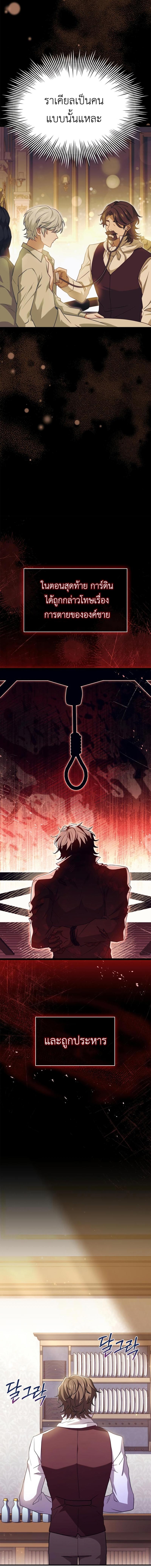 Manga-lc-com อ่านมังงะ อ่านการ์ตูน ออนไลน์ ฟรี The Crown Prince That Sells Medicine ตอนที่ 1 2 3 4 5 6 7 8 9 10 11 12 13 14 ฟรี ไม่มีโฆษณา Manga-lc - อ่าน มังงะ อ่าน การ์ตูน ออนไลน์ อ่านมังงะ ฟรี