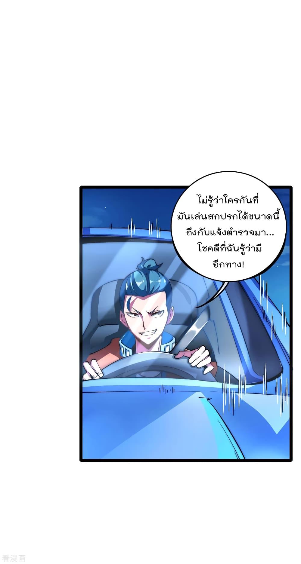 Manga-lc-com อ่านมังงะ อ่านการ์ตูน ออนไลน์ ฟรี I am The Richest in The World – ข้านี่แหละจะรวยที่สุดในโลก! ตอนที่ 1 2 3 4 5 6 7 8 9 10 11 12 13 14 ฟรี ไม่มีโฆษณา Manga-lc - อ่าน มังงะ อ่าน การ์ตูน ออนไลน์ อ่านมังงะ ฟรี