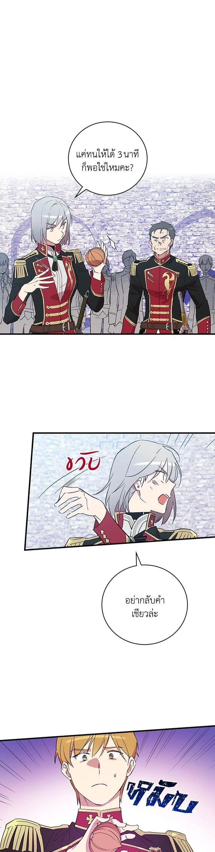 Manga-lc-com อ่านมังงะ อ่านการ์ตูน ออนไลน์ ฟรี A Red Knight Does Not Blindly Follow Money ตอนที่ 1 2 3 4 5 6 7 8 9 10 11 12 13 14 ฟรี ไม่มีโฆษณา Manga-lc - อ่าน มังงะ อ่าน การ์ตูน ออนไลน์ อ่านมังงะ ฟรี