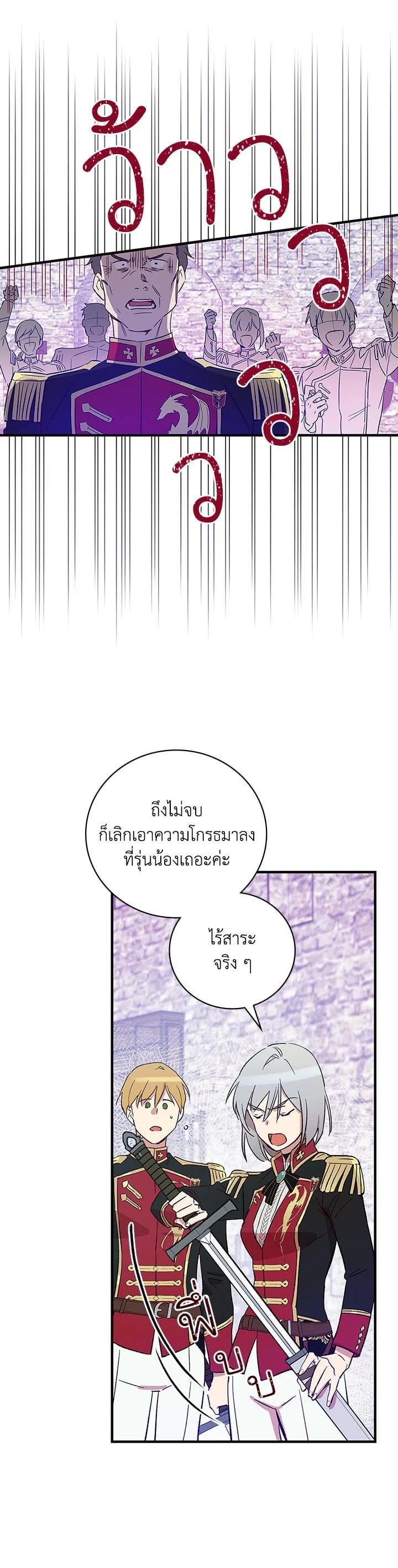 Manga-lc-com อ่านมังงะ อ่านการ์ตูน ออนไลน์ ฟรี A Red Knight Does Not Blindly Follow Money ตอนที่ 1 2 3 4 5 6 7 8 9 10 11 12 13 14 ฟรี ไม่มีโฆษณา Manga-lc - อ่าน มังงะ อ่าน การ์ตูน ออนไลน์ อ่านมังงะ ฟรี