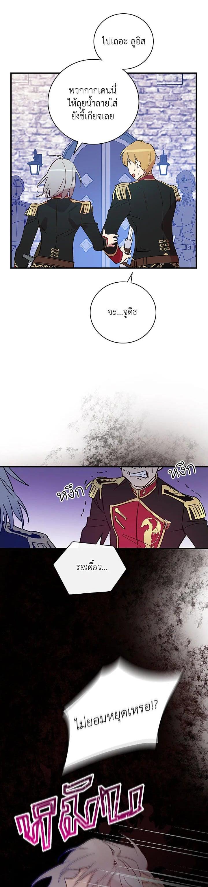 Manga-lc-com อ่านมังงะ อ่านการ์ตูน ออนไลน์ ฟรี A Red Knight Does Not Blindly Follow Money ตอนที่ 1 2 3 4 5 6 7 8 9 10 11 12 13 14 ฟรี ไม่มีโฆษณา Manga-lc - อ่าน มังงะ อ่าน การ์ตูน ออนไลน์ อ่านมังงะ ฟรี