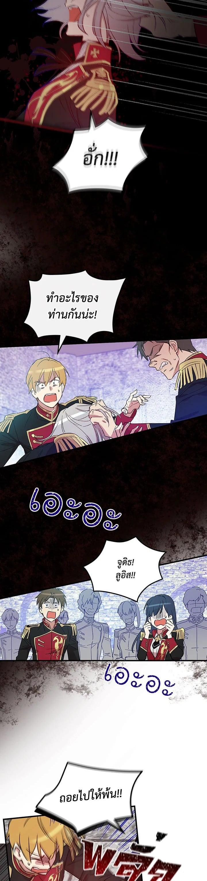 Manga-lc-com อ่านมังงะ อ่านการ์ตูน ออนไลน์ ฟรี A Red Knight Does Not Blindly Follow Money ตอนที่ 1 2 3 4 5 6 7 8 9 10 11 12 13 14 ฟรี ไม่มีโฆษณา Manga-lc - อ่าน มังงะ อ่าน การ์ตูน ออนไลน์ อ่านมังงะ ฟรี