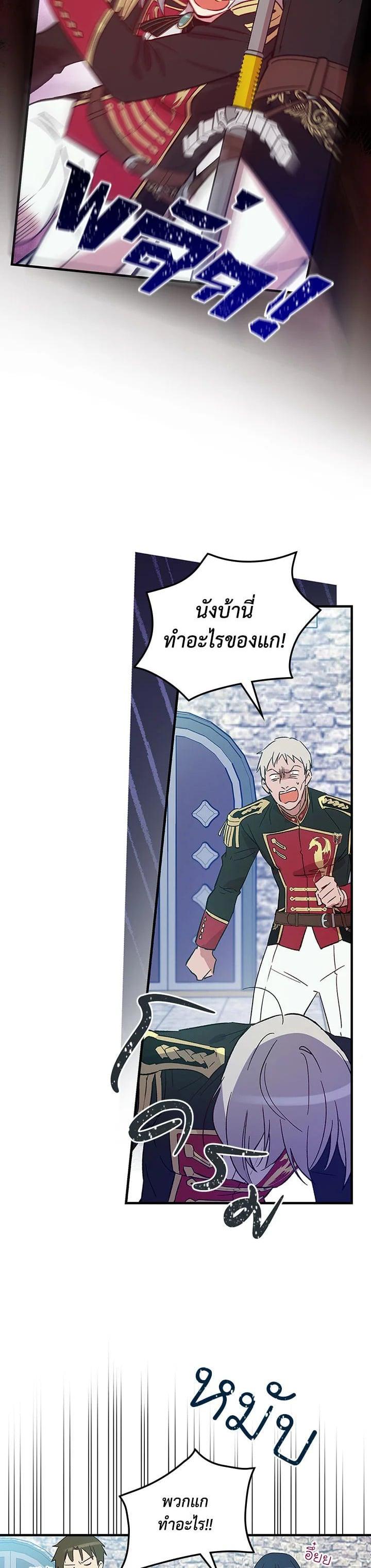 Manga-lc-com อ่านมังงะ อ่านการ์ตูน ออนไลน์ ฟรี A Red Knight Does Not Blindly Follow Money ตอนที่ 1 2 3 4 5 6 7 8 9 10 11 12 13 14 ฟรี ไม่มีโฆษณา Manga-lc - อ่าน มังงะ อ่าน การ์ตูน ออนไลน์ อ่านมังงะ ฟรี