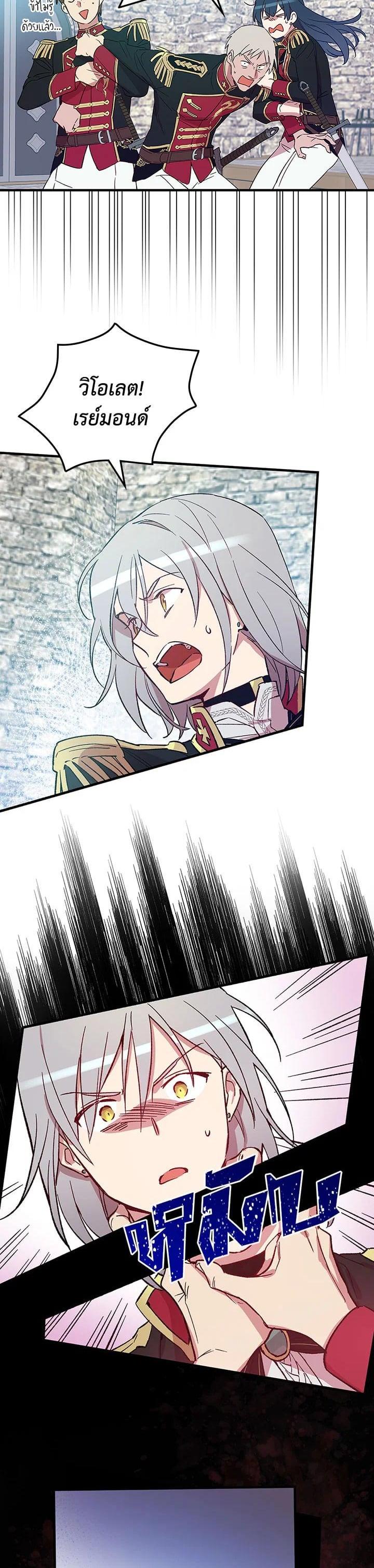 Manga-lc-com อ่านมังงะ อ่านการ์ตูน ออนไลน์ ฟรี A Red Knight Does Not Blindly Follow Money ตอนที่ 1 2 3 4 5 6 7 8 9 10 11 12 13 14 ฟรี ไม่มีโฆษณา Manga-lc - อ่าน มังงะ อ่าน การ์ตูน ออนไลน์ อ่านมังงะ ฟรี