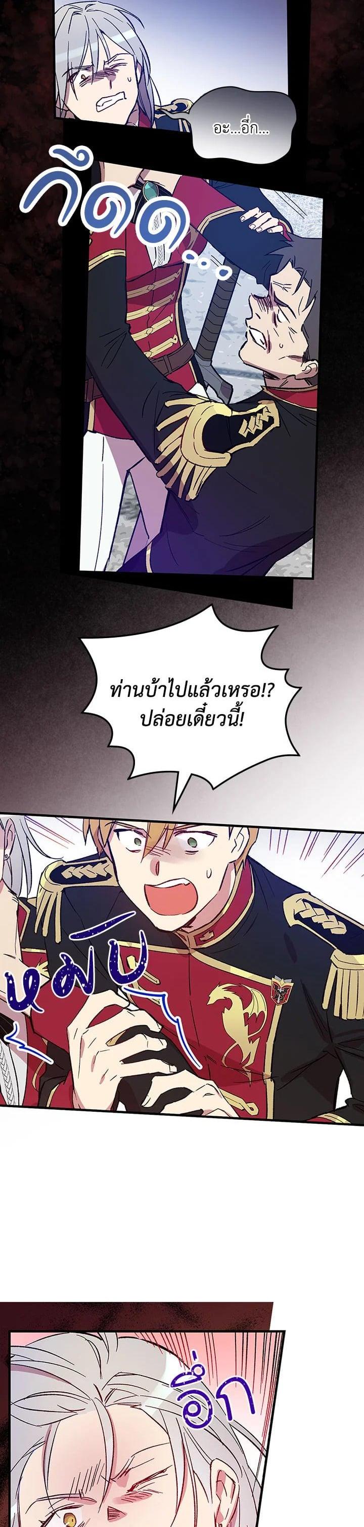 Manga-lc-com อ่านมังงะ อ่านการ์ตูน ออนไลน์ ฟรี A Red Knight Does Not Blindly Follow Money ตอนที่ 1 2 3 4 5 6 7 8 9 10 11 12 13 14 ฟรี ไม่มีโฆษณา Manga-lc - อ่าน มังงะ อ่าน การ์ตูน ออนไลน์ อ่านมังงะ ฟรี