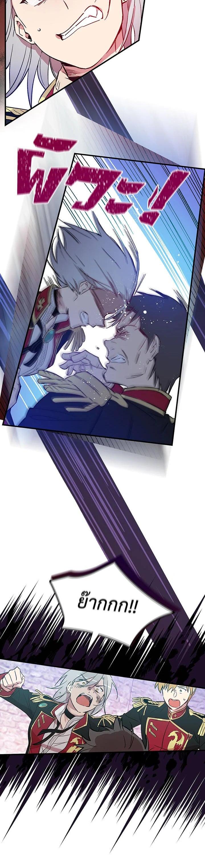 Manga-lc-com อ่านมังงะ อ่านการ์ตูน ออนไลน์ ฟรี A Red Knight Does Not Blindly Follow Money ตอนที่ 1 2 3 4 5 6 7 8 9 10 11 12 13 14 ฟรี ไม่มีโฆษณา Manga-lc - อ่าน มังงะ อ่าน การ์ตูน ออนไลน์ อ่านมังงะ ฟรี