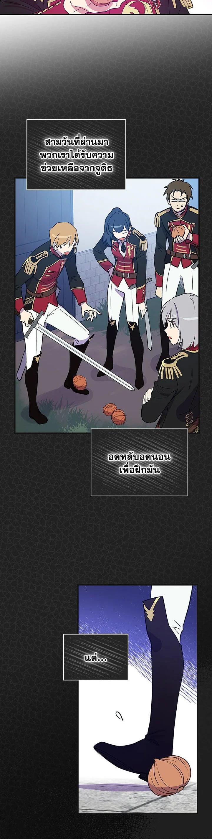 Manga-lc-com อ่านมังงะ อ่านการ์ตูน ออนไลน์ ฟรี A Red Knight Does Not Blindly Follow Money ตอนที่ 1 2 3 4 5 6 7 8 9 10 11 12 13 14 ฟรี ไม่มีโฆษณา Manga-lc - อ่าน มังงะ อ่าน การ์ตูน ออนไลน์ อ่านมังงะ ฟรี